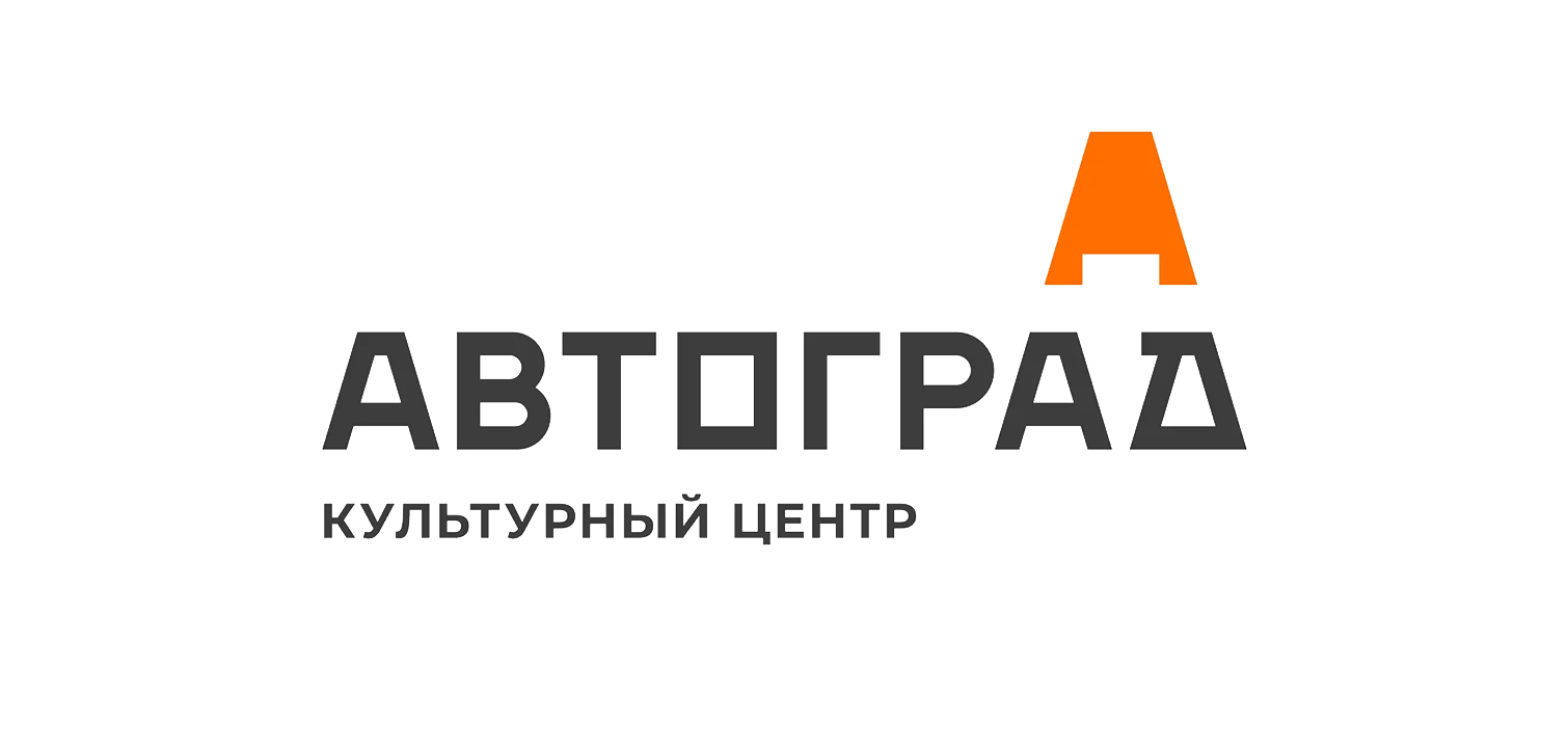 Автоград