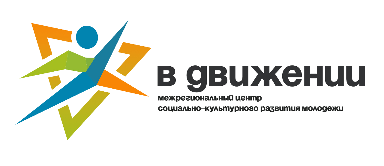 ВДвижении